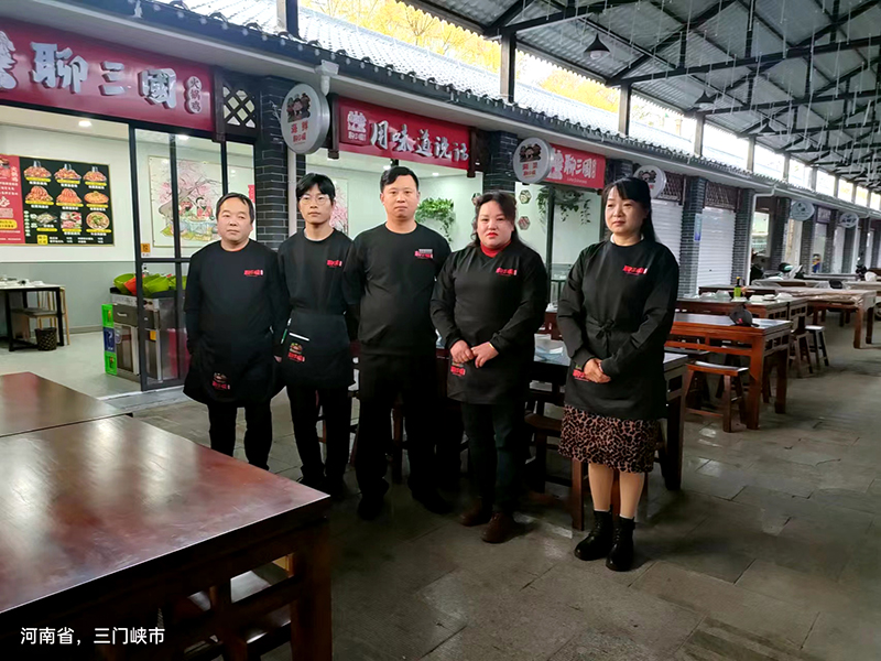 聊三國(guó)合作店
