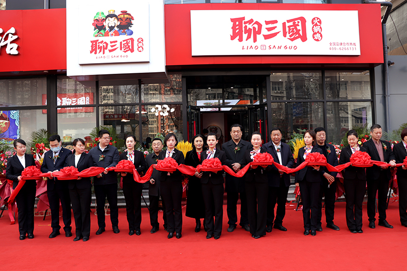 聊三國(guó)合作店