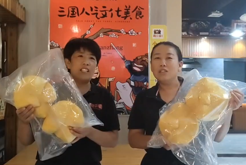 中秋活動(dòng)