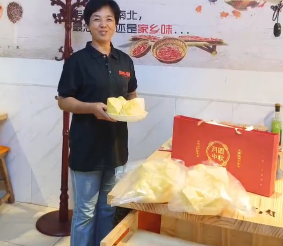 中秋活動(dòng)
