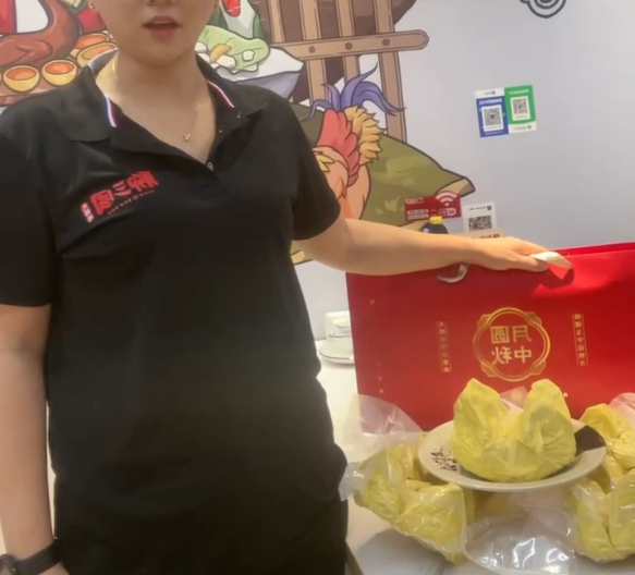 中秋活動(dòng)