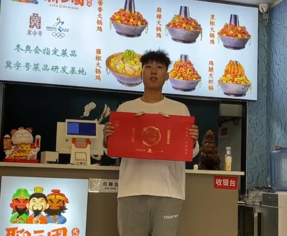 中秋活動(dòng)