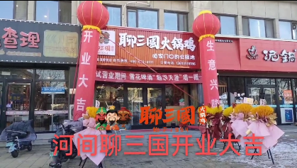 門(mén)店視頻